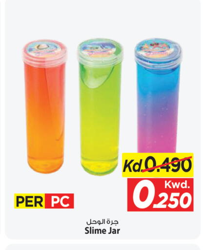 available at Mark & Save in Kuwait - Kuwait City