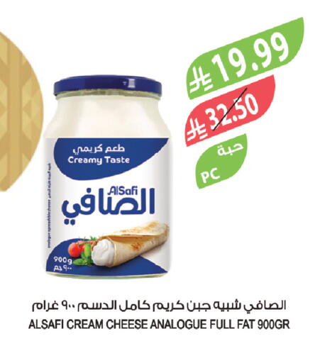 available at Farm  in KSA, Saudi Arabia, Saudi - Al Bahah