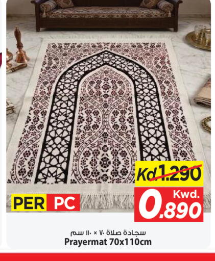 available at مارك & سايف in الكويت - محافظة الأحمدي