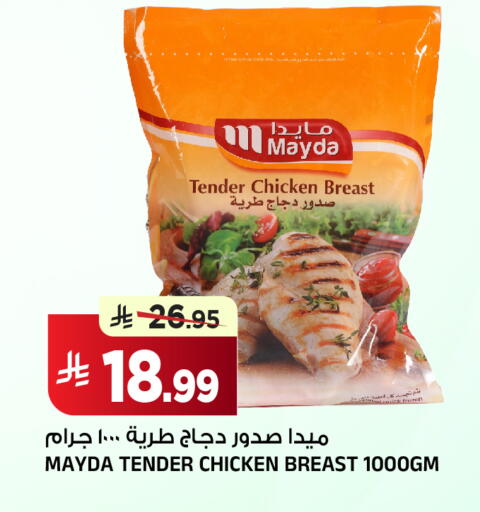 available at Al Madina Hypermarket in KSA, Saudi Arabia, Saudi - Riyadh
