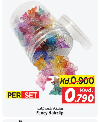 available at Mark & Save in Kuwait - Ahmadi Governorate