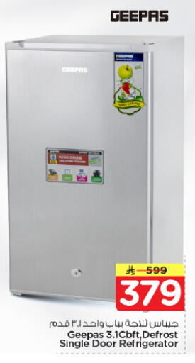 available at نستو in مملكة العربية السعودية, السعودية, سعودية - بريدة