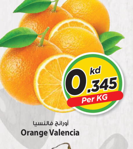 Orange available at Mark & Save in Kuwait - Ahmadi Governorate