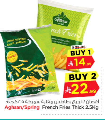 available at نستو in مملكة العربية السعودية, السعودية, سعودية - بريدة