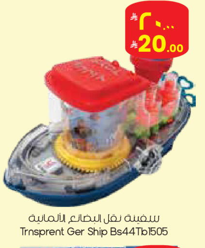 available at City Flower in KSA, Saudi Arabia, Saudi - Dammam