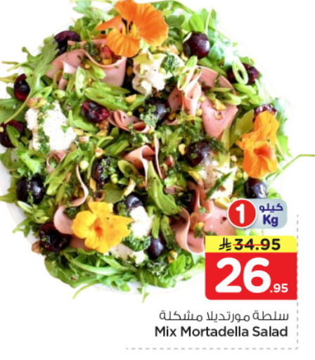 available at Nesto in KSA, Saudi Arabia, Saudi - Al Majmaah