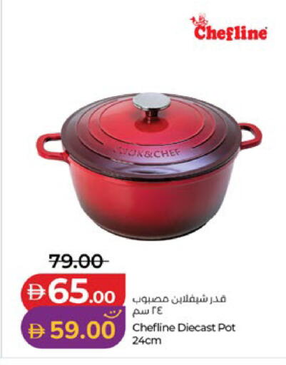 available at Lulu Hypermarket in UAE - Al Ain
