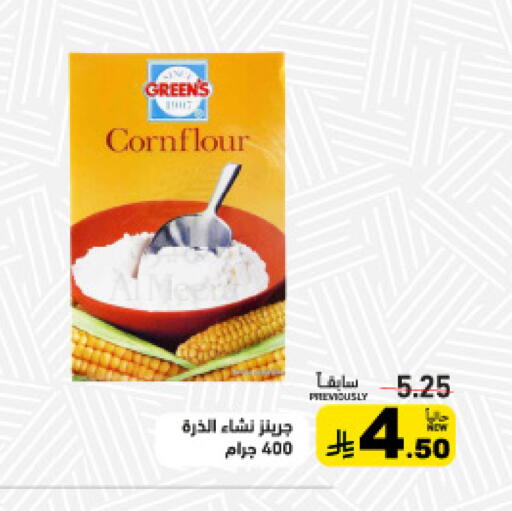 available at Aswaq Ramez in KSA, Saudi Arabia, Saudi - Dammam