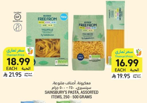 available at Tamimi Market in KSA, Saudi Arabia, Saudi - Dammam