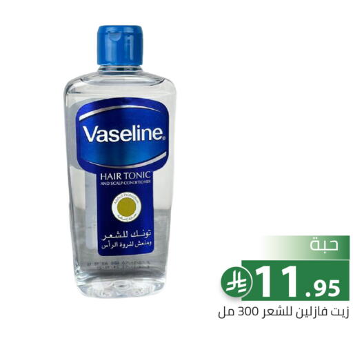 available at تخفيضات العائلة in مملكة العربية السعودية, السعودية, سعودية - الرياض