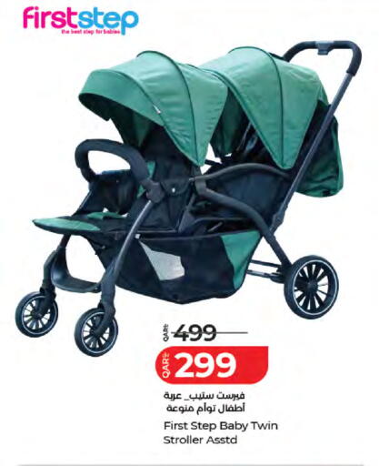 available at لولو هايبرماركت in قطر - الخور