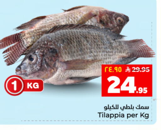 available at هايبر الوفاء in مملكة العربية السعودية, السعودية, سعودية - المنطقة الشرقية