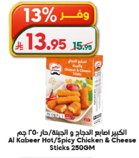 available at Dukan in KSA, Saudi Arabia, Saudi - Ta'if