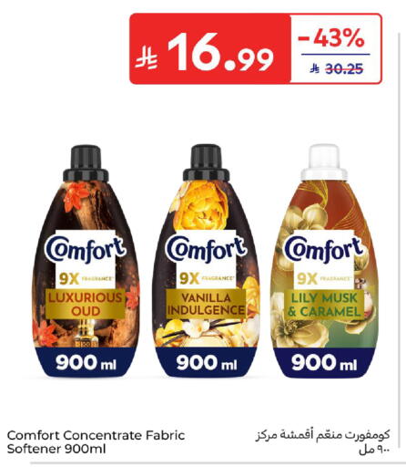 Vanilla available at Carrefour in KSA, Saudi Arabia, Saudi - Dammam