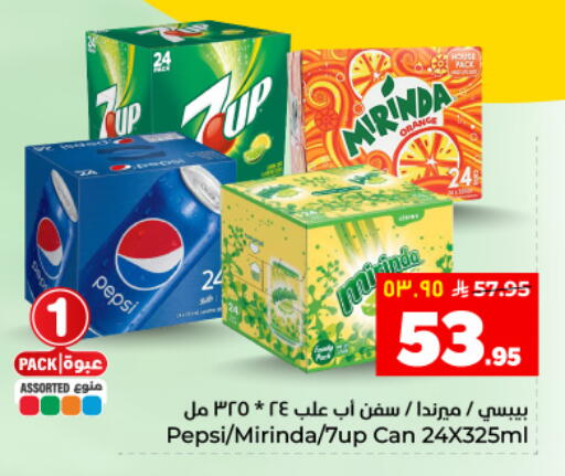 available at هايبر الوفاء in مملكة العربية السعودية, السعودية, سعودية - المنطقة الشرقية