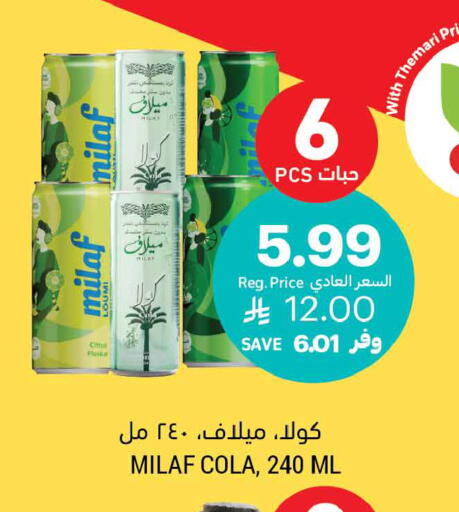 available at Tamimi Market in KSA, Saudi Arabia, Saudi - Dammam