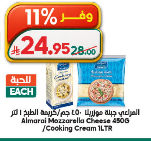 available at Dukan in KSA, Saudi Arabia, Saudi - Ta'if
