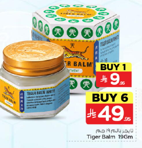 available at Nesto in KSA, Saudi Arabia, Saudi - Al Majmaah