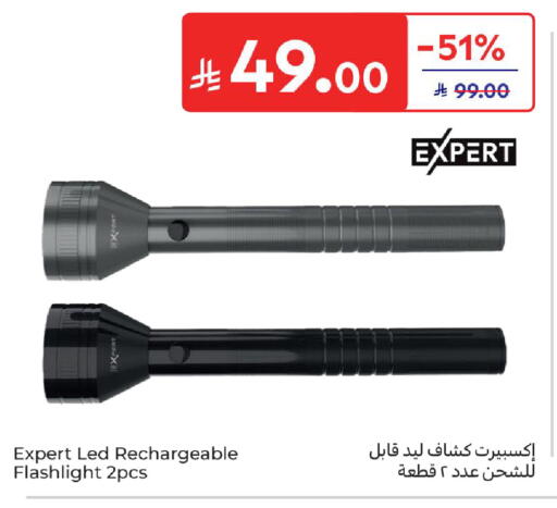 available at Carrefour in KSA, Saudi Arabia, Saudi - Sakaka