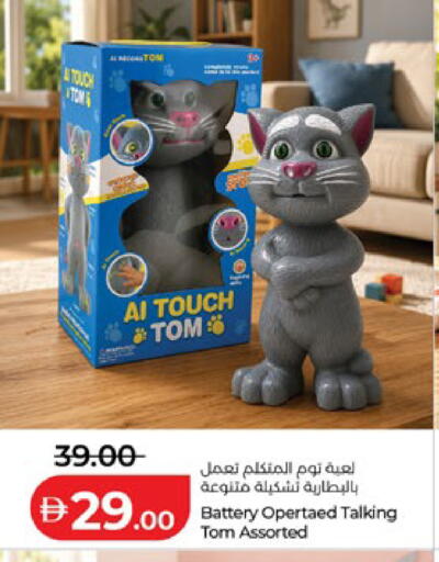 available at لولو هايبرماركت in الإمارات العربية المتحدة , الامارات - ٱلْعَيْن‎