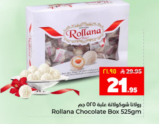 available at Hyper Al Wafa in KSA, Saudi Arabia, Saudi - Al Hasa