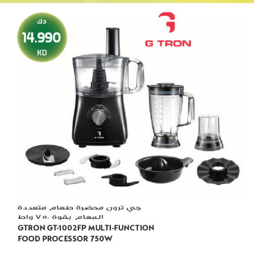 available at جراند هايبر in الكويت - محافظة الجهراء