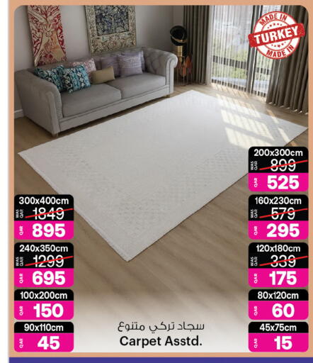 available at Ansar Gallery in Qatar - Al Khor