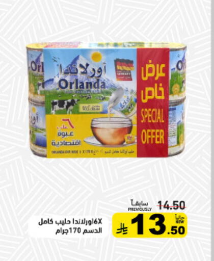 available at Aswaq Ramez in KSA, Saudi Arabia, Saudi - Dammam