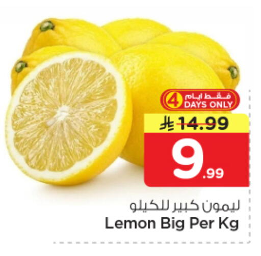 Lemon available at Nesto in KSA, Saudi Arabia, Saudi - Al Majmaah