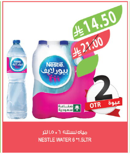 available at المزرعة in مملكة العربية السعودية, السعودية, سعودية - الباحة