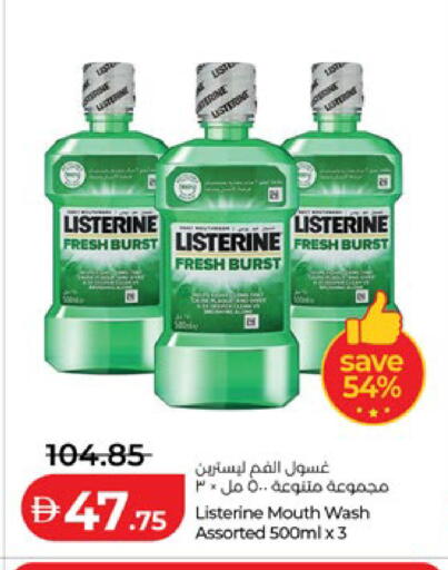 available at Lulu Hypermarket in UAE - Al Ain