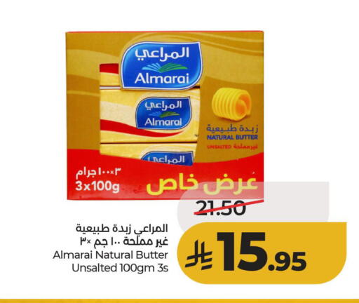 available at لولو هايبرماركت in مملكة العربية السعودية, السعودية, سعودية - الأحساء‎