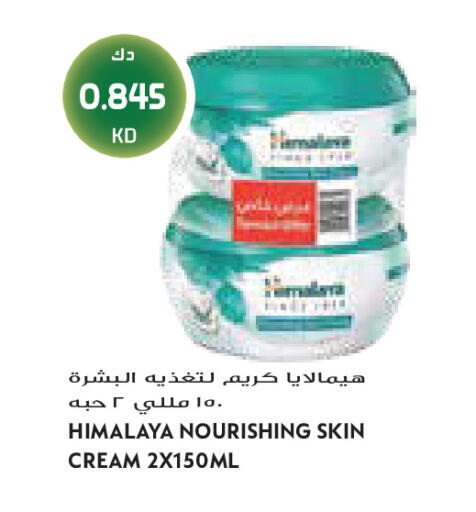 available at Grand Costo in Kuwait - Kuwait City