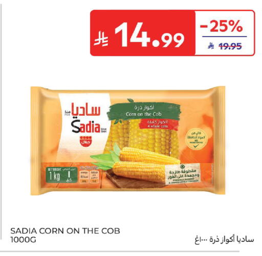 available at كارفور in مملكة العربية السعودية, السعودية, سعودية - سكاكا