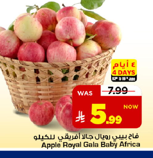 Apple available at Mark & Save in KSA, Saudi Arabia, Saudi - Al Hasa