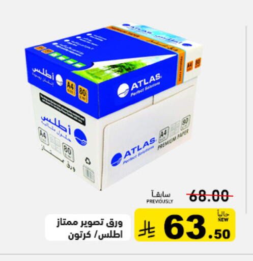 available at Aswaq Ramez in KSA, Saudi Arabia, Saudi - Dammam