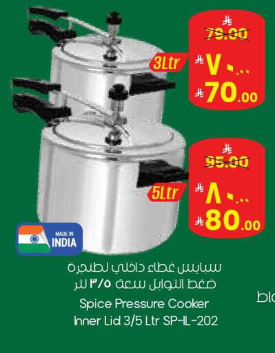 available at City Flower in KSA, Saudi Arabia, Saudi - Sakaka