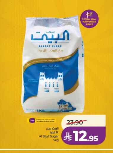 available at لولو هايبرماركت in مملكة العربية السعودية, السعودية, سعودية - جدة
