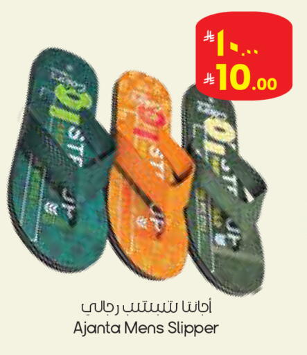 available at City Flower in KSA, Saudi Arabia, Saudi - Al Hasa