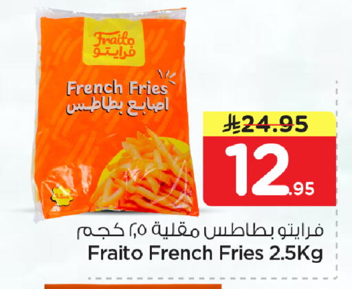 available at نستو in مملكة العربية السعودية, السعودية, سعودية - الأحساء‎