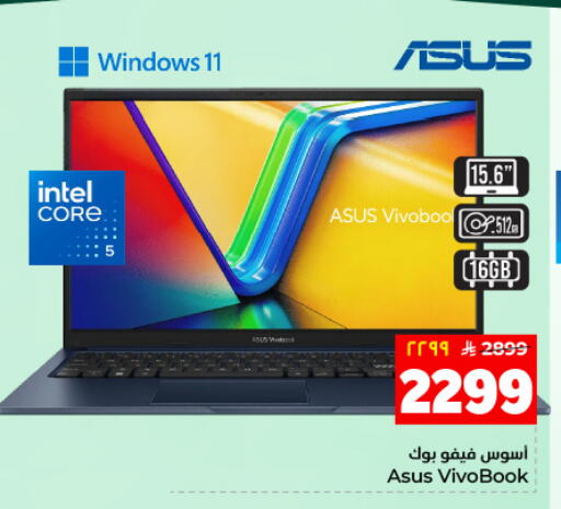 available at هايبر الوفاء in مملكة العربية السعودية, السعودية, سعودية - المنطقة الشرقية