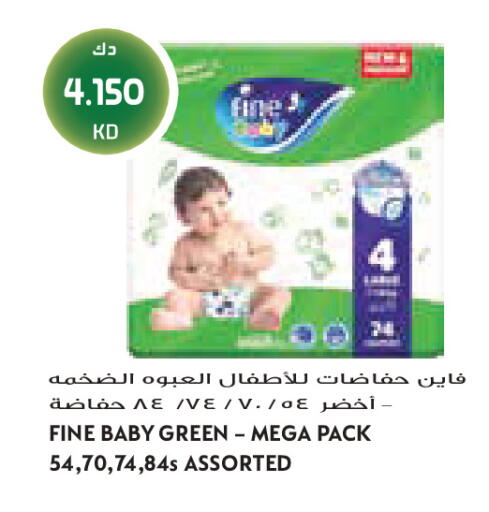available at جراند كوستو in الكويت - مدينة الكويت