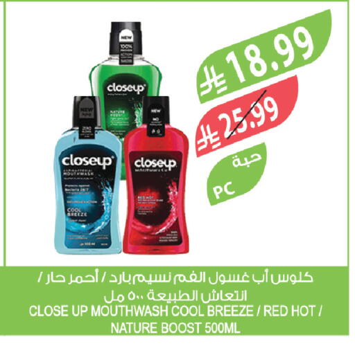 available at المزرعة in مملكة العربية السعودية, السعودية, سعودية - سكاكا