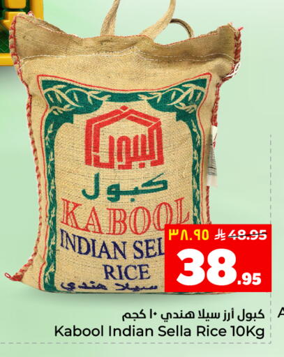 available at هايبر الوفاء in مملكة العربية السعودية, السعودية, سعودية - الأحساء‎