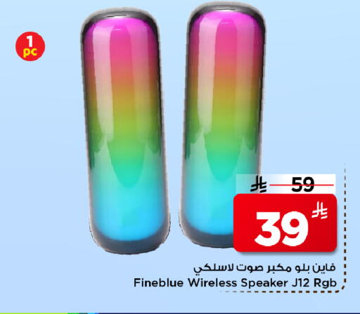 available at Mark & Save in KSA, Saudi Arabia, Saudi - Al Hasa