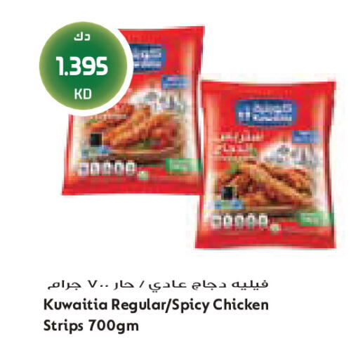 available at Grand Costo in Kuwait - Kuwait City