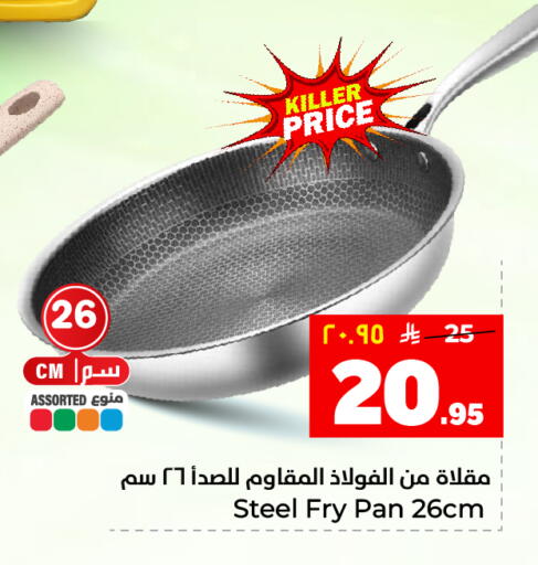 available at هايبر الوفاء in مملكة العربية السعودية, السعودية, سعودية - المنطقة الشرقية