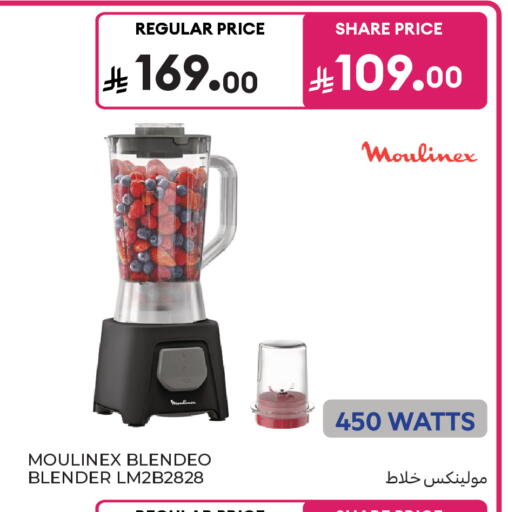 available at Carrefour in KSA, Saudi Arabia, Saudi - Sakaka