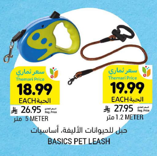 available at Tamimi Market in KSA, Saudi Arabia, Saudi - Dammam