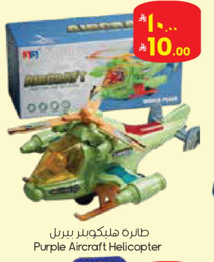 available at City Flower in KSA, Saudi Arabia, Saudi - Dammam